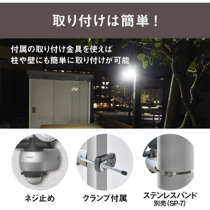 7.5W 2灯 LEDセンサーライト LEDAC315 メーカー直送 ▼返品・キャンセル不可【他商品との同時購入不可】