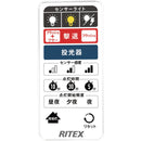 12W1灯 フリーアーム式 LEDセンサーライト メーカー直送 ▼返品・キャンセル不可【他商品との同時購入不可】