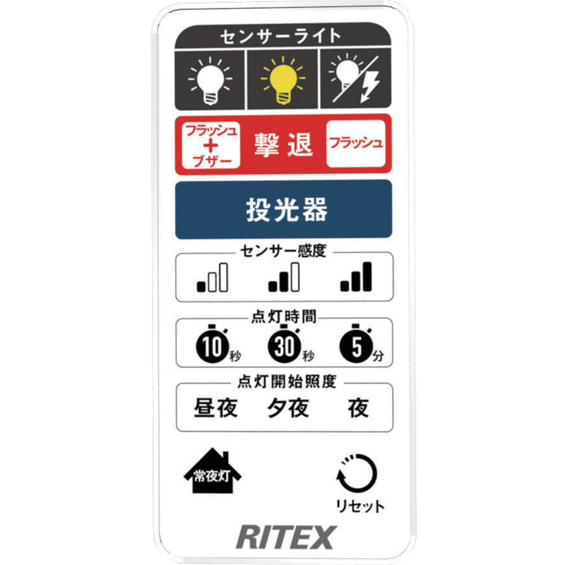 12W1灯 フリーアーム式 LEDセンサーライト メーカー直送 ▼返品・キャンセル不可【他商品との同時購入不可】