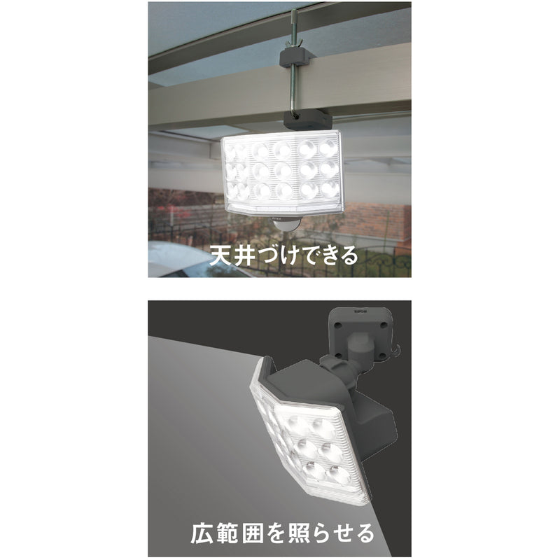 9W ワイド フリーアーム式 センサーライト LED170 メーカー直送 ▼返品・キャンセル不可【他商品との同時購入不可】