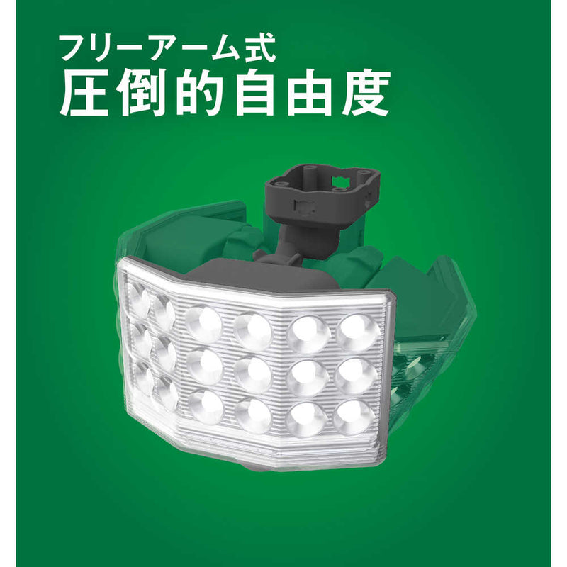 9W ワイド フリーアーム式 センサーライト LED170 メーカー直送 ▼返品・キャンセル不可【他商品との同時購入不可】