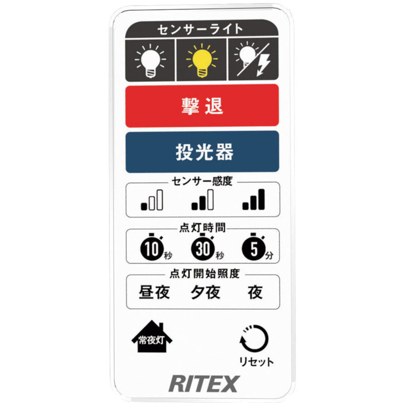 9W 2灯 フリーアーム式 LEDセンサーライト メーカー直送 ▼返品・キャンセル不可【他商品との同時購入不可】