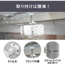 5W 3灯 フリーアーム式 S330L メーカー直送 ▼返品・キャンセル不可【他商品との同時購入不可】