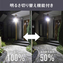 5W 3灯 フリーアーム式 S330L メーカー直送 ▼返品・キャンセル不可【他商品との同時購入不可】