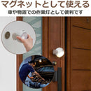 ムサシ ここにもそこにもまんまるセンサーライト モカベージュ WSL-003MB