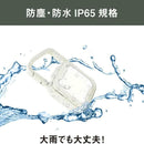 ムサシ 充電式 ぴかり MINI LIGHT オフホワイト WRC-20WH