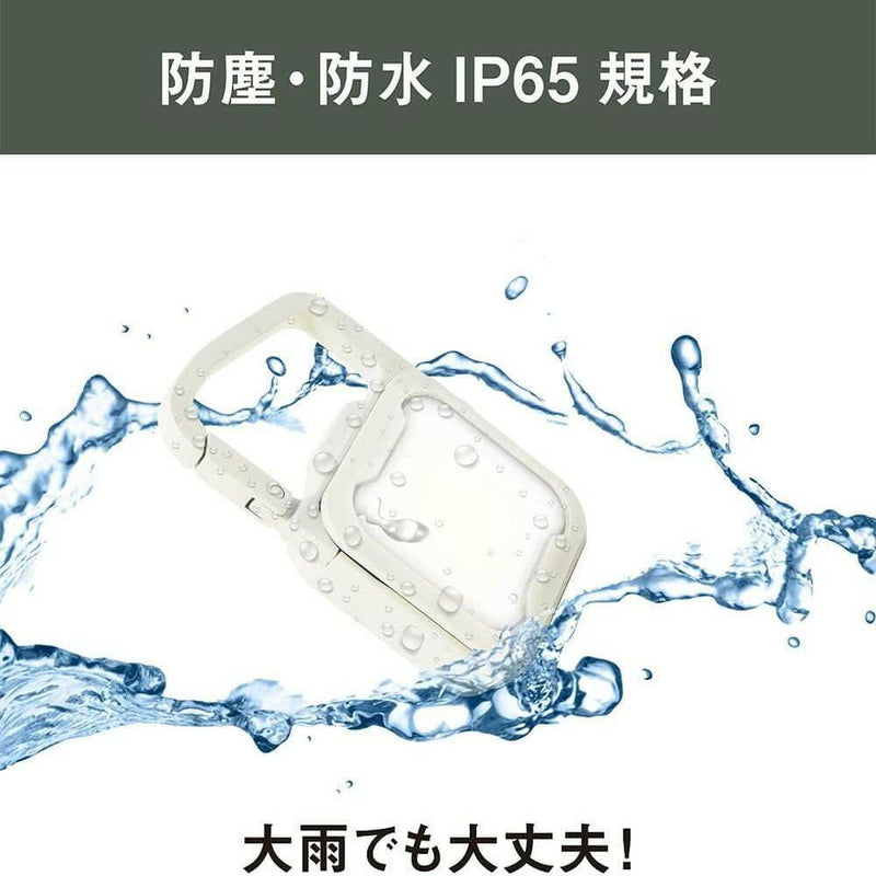 ムサシ 充電式 ぴかり MINI LIGHT オフホワイト WRC-20WH