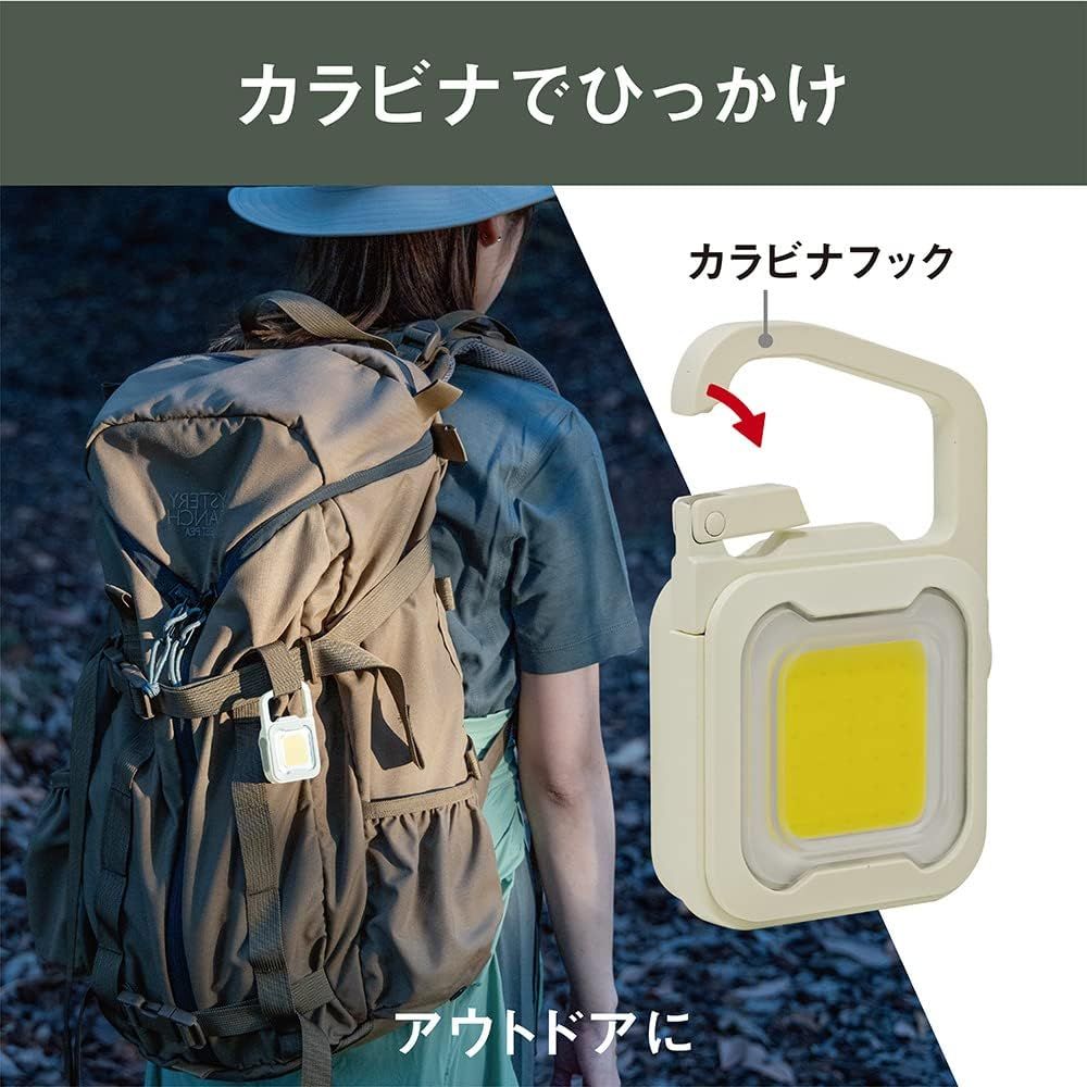 ムサシ 充電式 ぴかり MINI LIGHT オフホワイト WRC-20WH