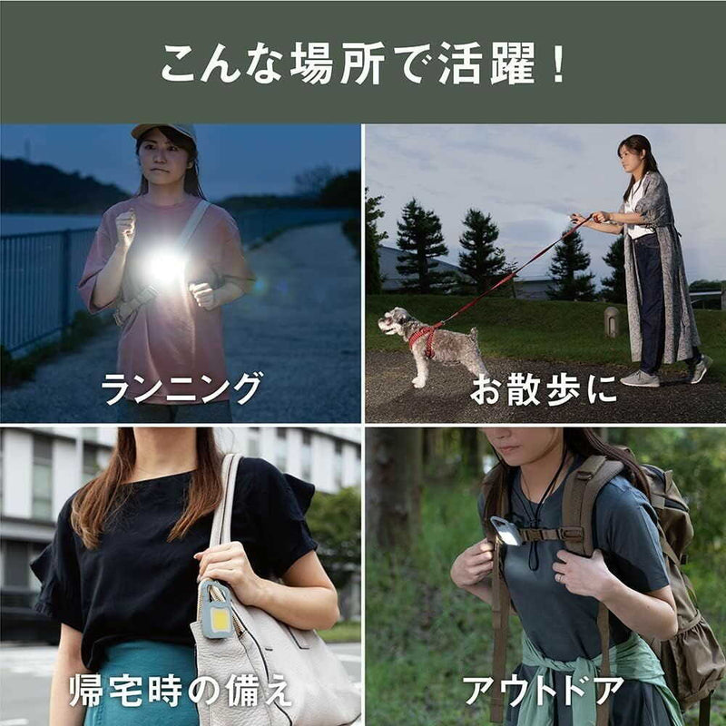 ムサシ 充電式 ぴかり MINI LIGHT オフホワイト WRC-20WH