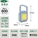 ムサシ 充電式 ぴかり MINI LIGHT ダスティブルー WRC-22DB