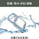 ムサシ 充電式 ぴかり MINI LIGHT ダスティブルー WRC-22DB