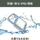 ムサシ 充電式 ぴかり MINI LIGHT ダスティブルー WRC-22DB