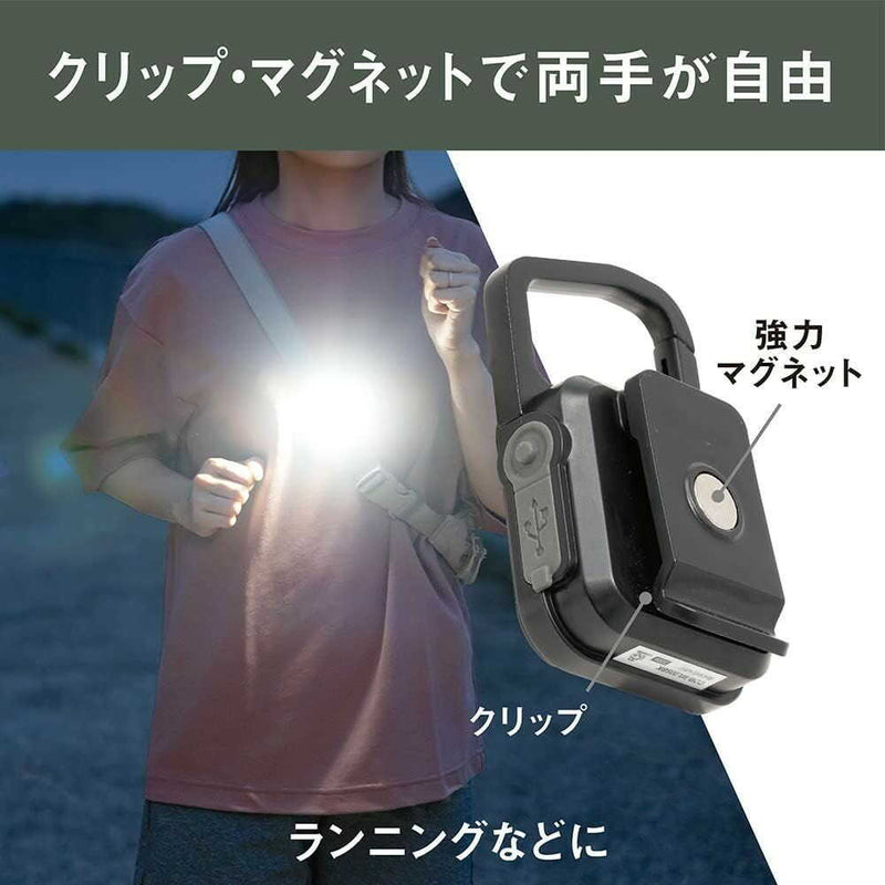 ムサシ 充電式 ぴかり MINI LIGHT マットブラック WRC-23BK