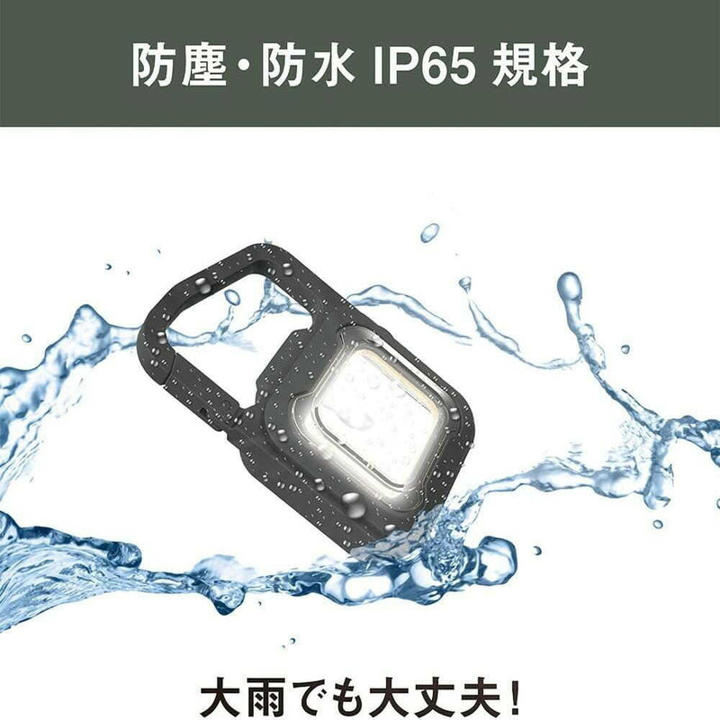 ムサシ 充電式 ぴかり MINI LIGHT マットブラック WRC-23BK