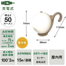 ムサシ　まんまるねこちゃんセンサーライト アーモンドクリーム  WAM-053AC