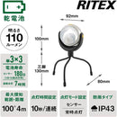 ムサシ LEDどこでもセンサーライト ASL-090