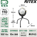 ムサシ LEDどこでもセンサーライト ASL-090