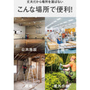 HVP18SDC CAT 工場扇 45cm（スタンドタイプ） メーカー直送 ▼返品・キャンセル不可【他商品との同時購入不可】