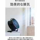 CAT サーキュレーター 45cm（壁・床タイプ） ブラック 【直送品】 返品・キャンセル・他商品と同時購入は不可