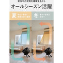 CAT サーキュレーター 45cm（壁・床タイプ） ブラック 【直送品】 返品・キャンセル・他商品と同時購入は不可