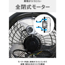 CAT サーキュレーター 45cm（壁・床タイプ） ブラック 【直送品】 返品・キャンセル・他商品と同時購入は不可
