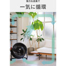 CAT サーキュレーター 45cm（壁・床タイプ） ブラック 【直送品】 返品・キャンセル・他商品と同時購入は不可