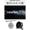 CAT サーキュレーター 45cm（壁・床タイプ） ブラック 【直送品】 返品・キャンセル・他商品と同時購入は不可