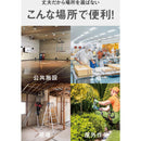 CAT 工場扇 35cm（壁・床タイプ）羽根軸360°半転機能付 ブラック 【直送品】 返品・キャンセル・他商品と同時購入は不可