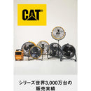 CAT 工場扇 35cm（壁・床タイプ）羽根軸360°半転機能付 ブラック 【直送品】 返品・キャンセル・他商品と同時購入は不可