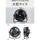 CAT 工場扇 35cm（壁・床タイプ）羽根軸360°半転機能付 ブラック 【直送品】 返品・キャンセル・他商品と同時購入は不可