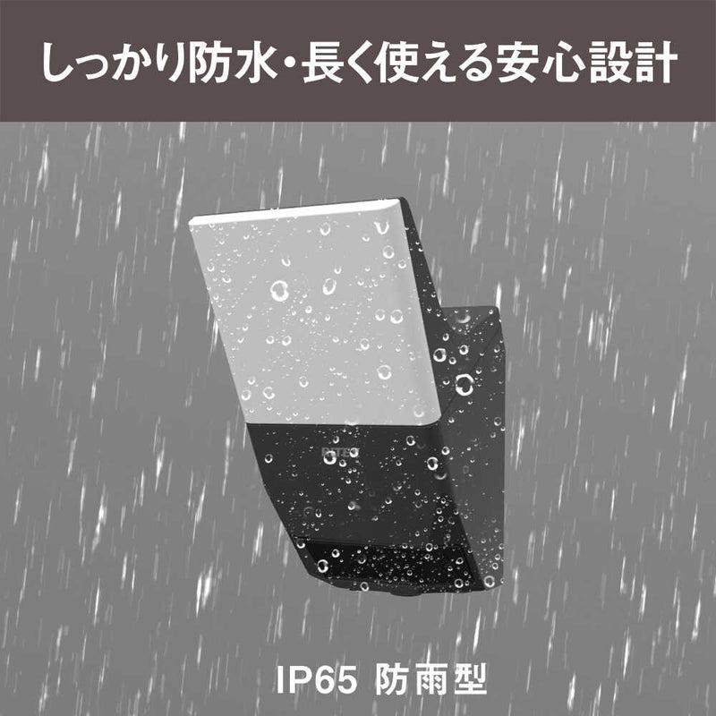 musashi 7W 1灯 無線連動センサーライト（送受信型） メーカー直送 ▼返品・キャンセル不可【他商品との同時購入不可】