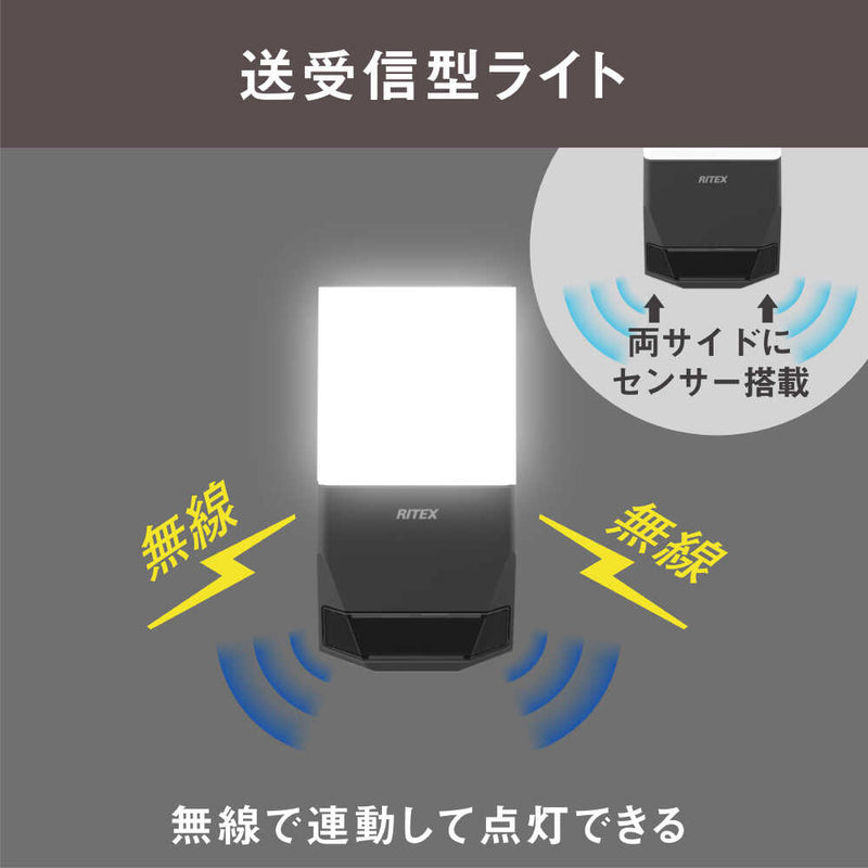musashi 7W 1灯 無線連動センサーライト（送受信型） メーカー直送 ▼返品・キャンセル不可【他商品との同時購入不可】