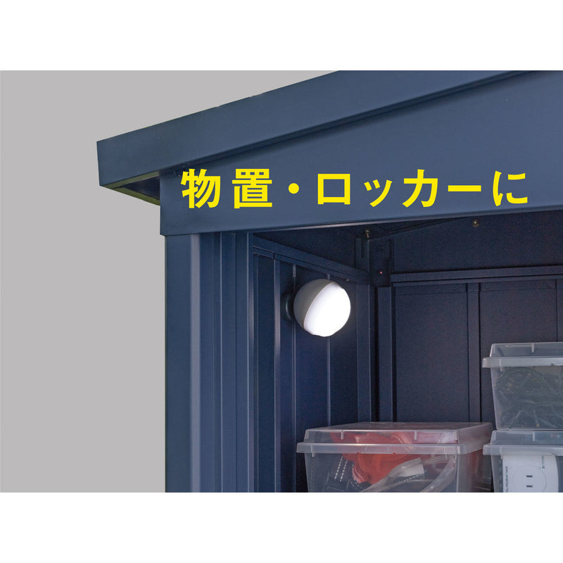 充電式どこでもセンサーライト ASC900 メーカー直送 ▼返品・キャンセル不可【他商品との同時購入不可】