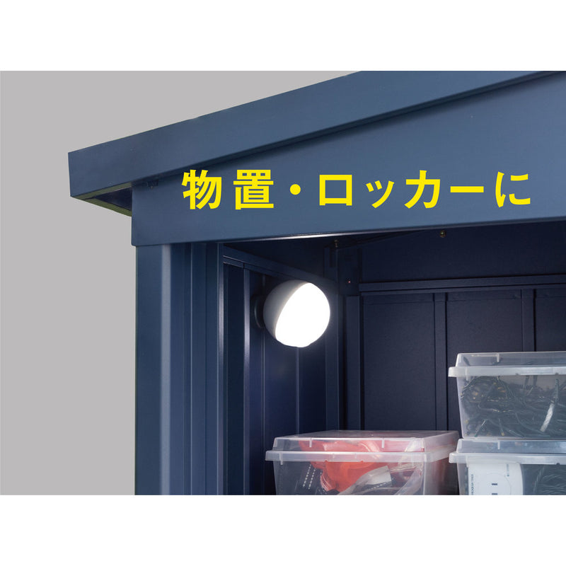 充電式どこでもセンサーライト300 ASC930 メーカー直送 ▼返品・キャンセル不可【他商品との同時購入不可】