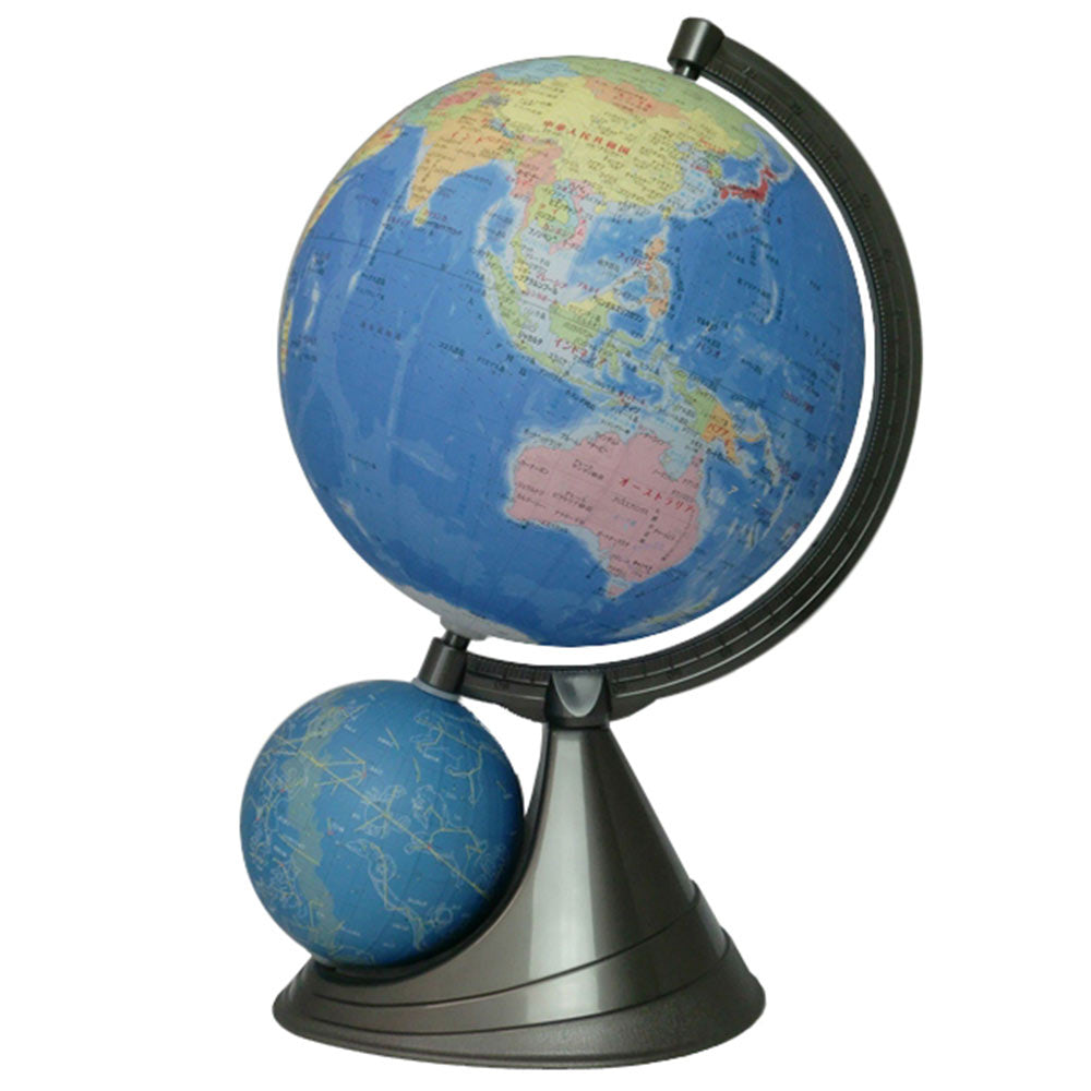 二球儀地球儀・行政図26cm 26-GF-J 【直送品】 返品・キャンセル・他
