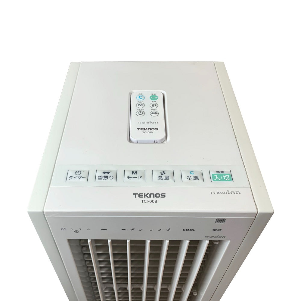 TCI-008 テクノイオン搭載 リモコン冷風扇風機 【直送品】 返品