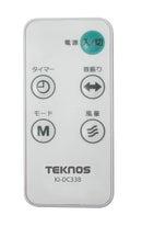 KI-DC338 30cmフルリモコンDC壁掛け扇風機  メーカー直送 ▼返品・キャンセル不可【他商品との同時購入不可】