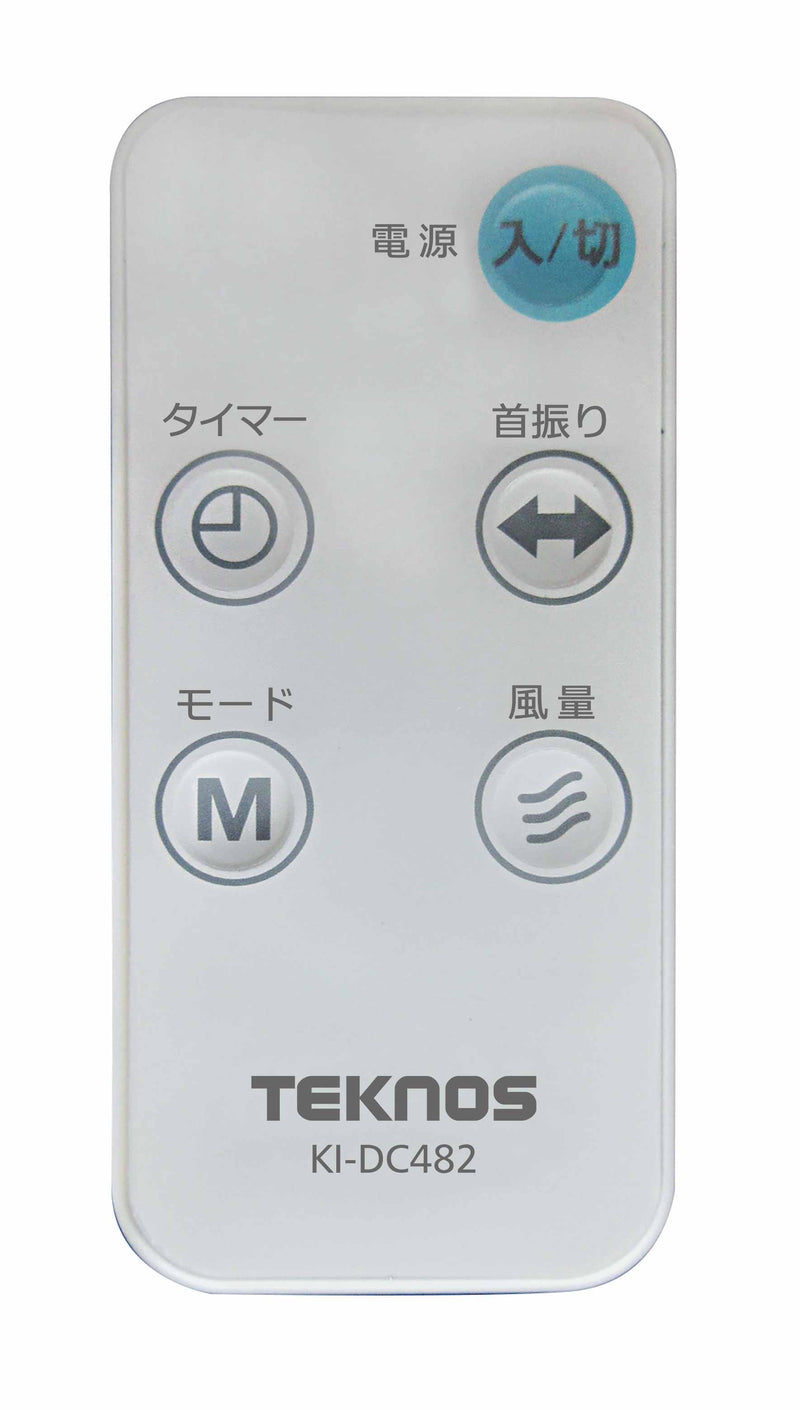 KI-DC482 40cm DCフルリモコン壁掛け扇風機  メーカー直送 ▼返品・キャンセル不可【他商品との同時購入不可】