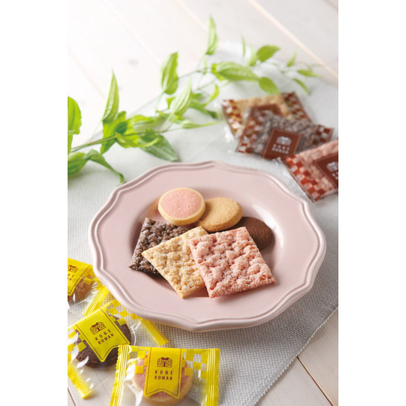 ◆◆神戸浪漫パイ＆クッキーセット メーカー直送 ▼返品・キャンセル不可【他商品との同時購入不可】