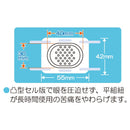 ププレ 眼帯(医家用) 100枚入 783032 メーカー直送 ▼返品・キャンセル不可【他商品との同時購入不可】