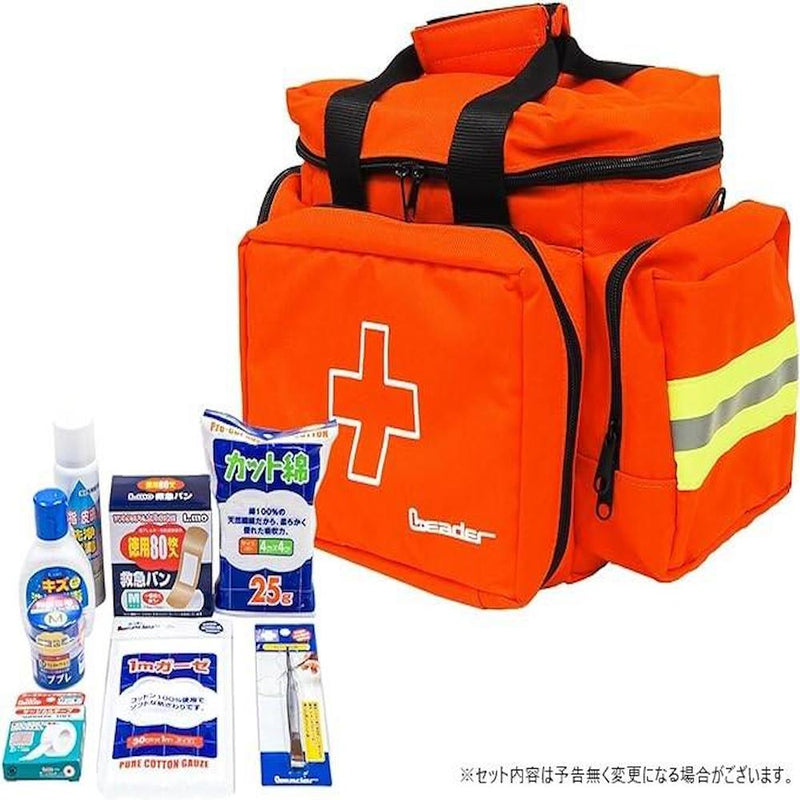 リーダー 救急バッグ(衛生材料セット付) M 782623 メーカー直送 ▼返品・キャンセル不可【他商品との同時購入不可】