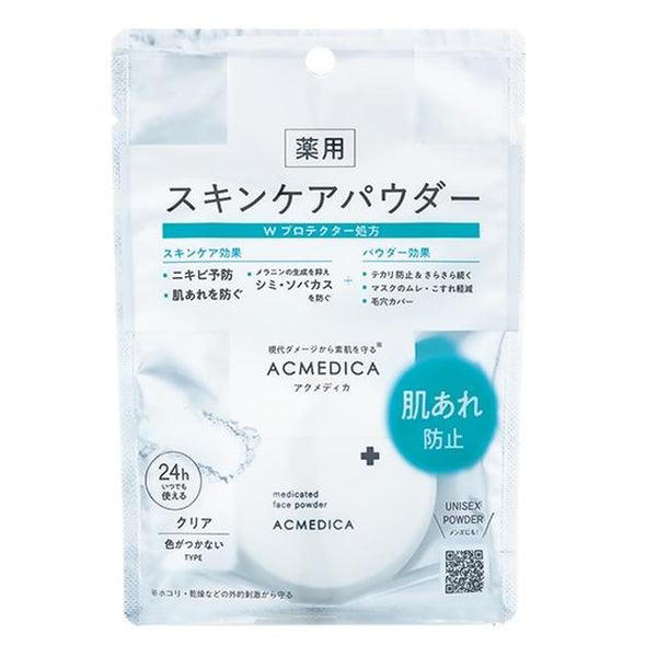 [医药部外品] Naris Cosmetics Acmedica 药用散粉 Clear N 8g