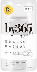 ナリス by365（バイサンロクゴ） パウダリーUVクリーム トーンアップ 60g