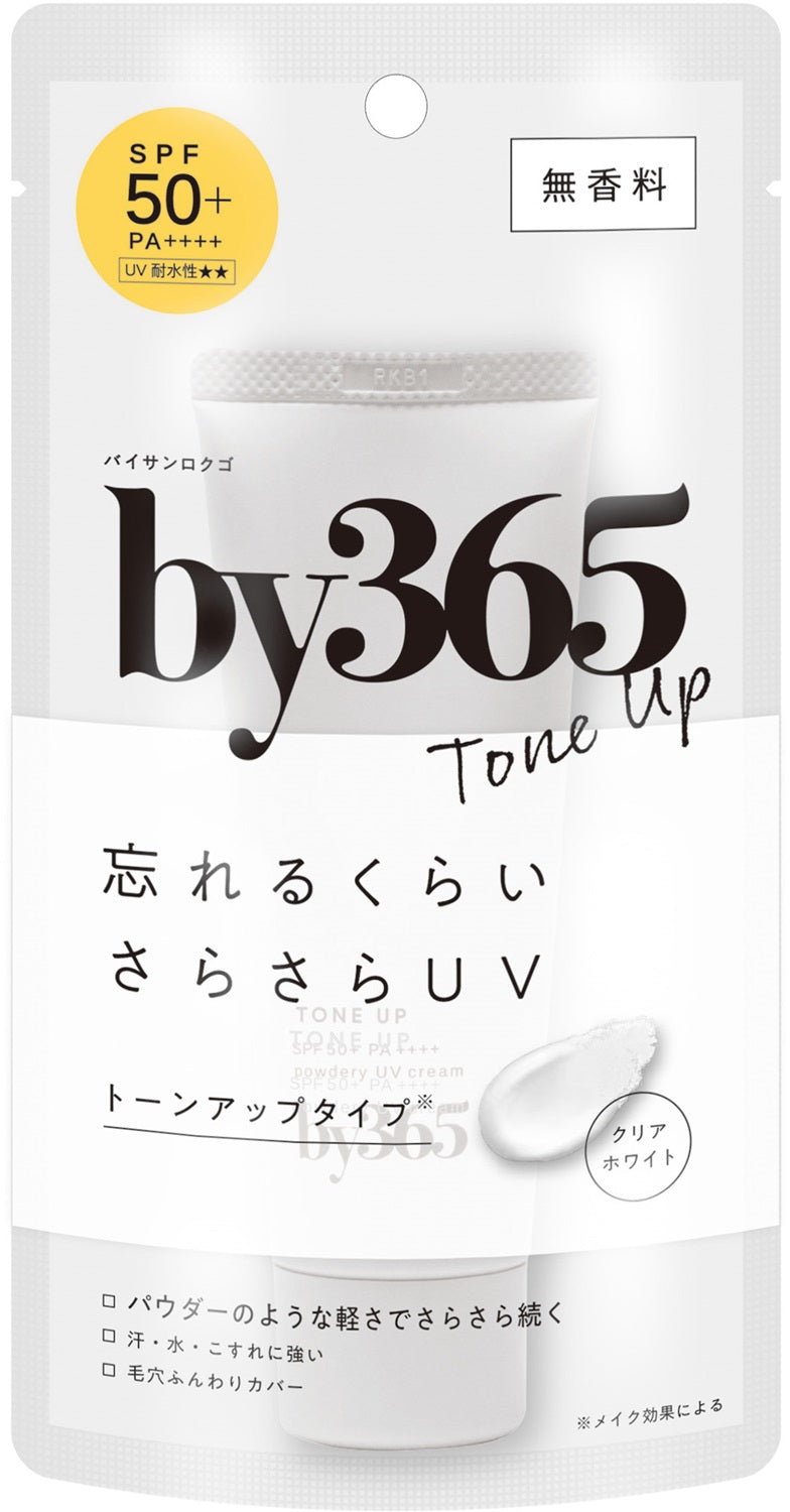 ナリス by365（バイサンロクゴ） パウダリーUVクリーム トーンアップ 60g