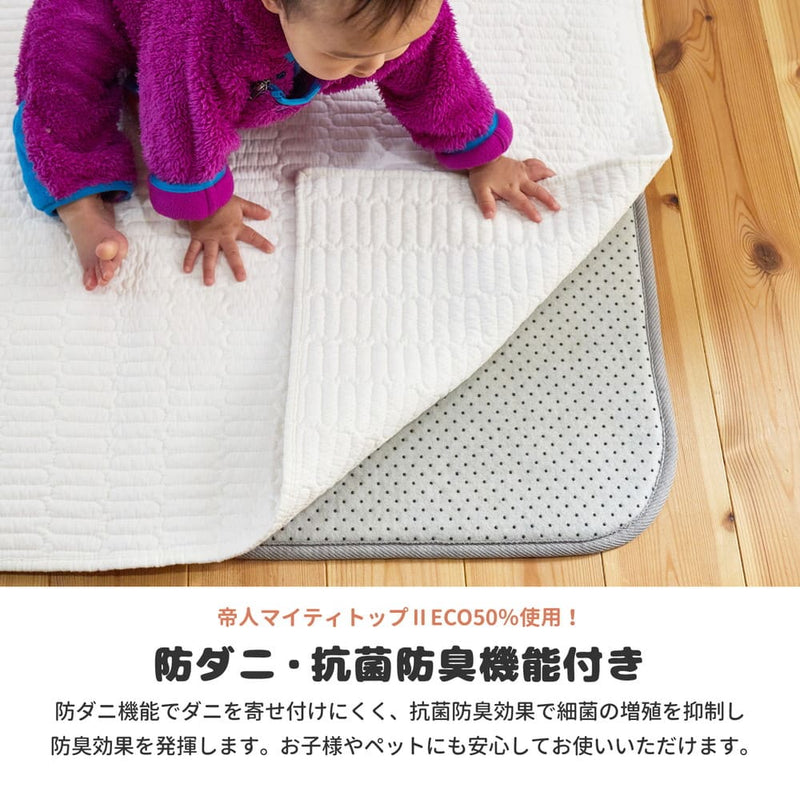 両面すべり止め付き ふっくらアンダーラグ 170×230 メーカー直送 ▼返品・キャンセル不可【他商品との同時購入不可】