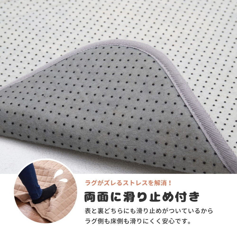 両面すべり止め付き ふっくらアンダーラグ 170×230 メーカー直送 ▼返品・キャンセル不可【他商品との同時購入不可】