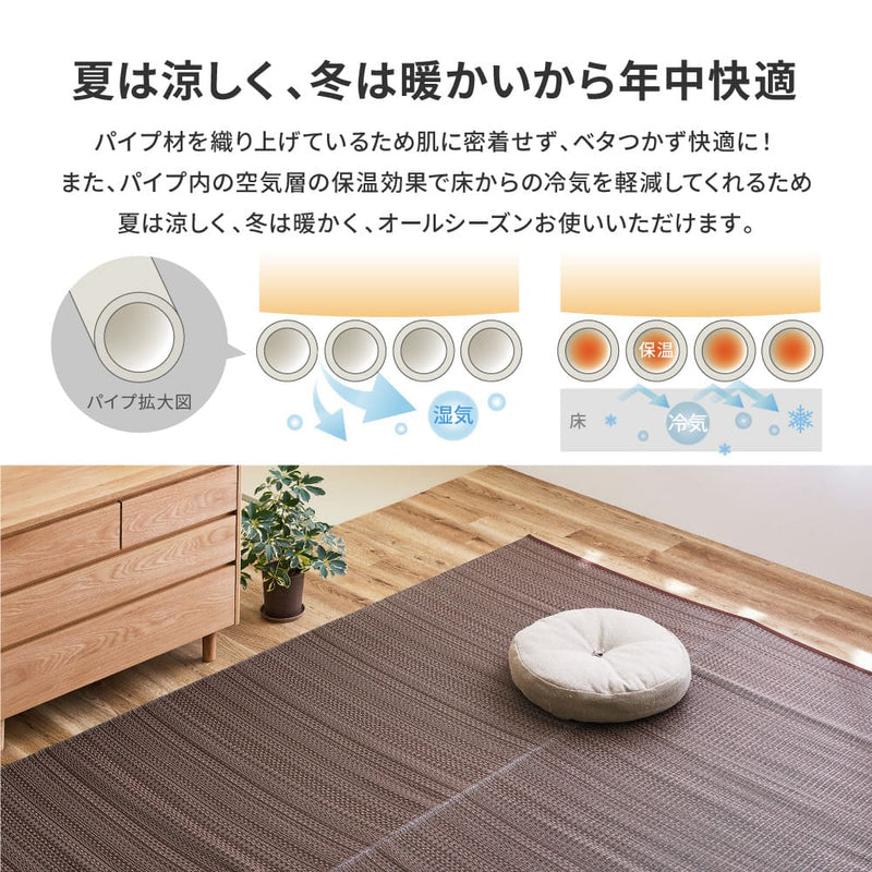 洗えるい草風カーペット ライアン 本間12.5畳 ブラウン メーカー直送 ▼返品・キャンセル不可【他商品との同時購入不可】