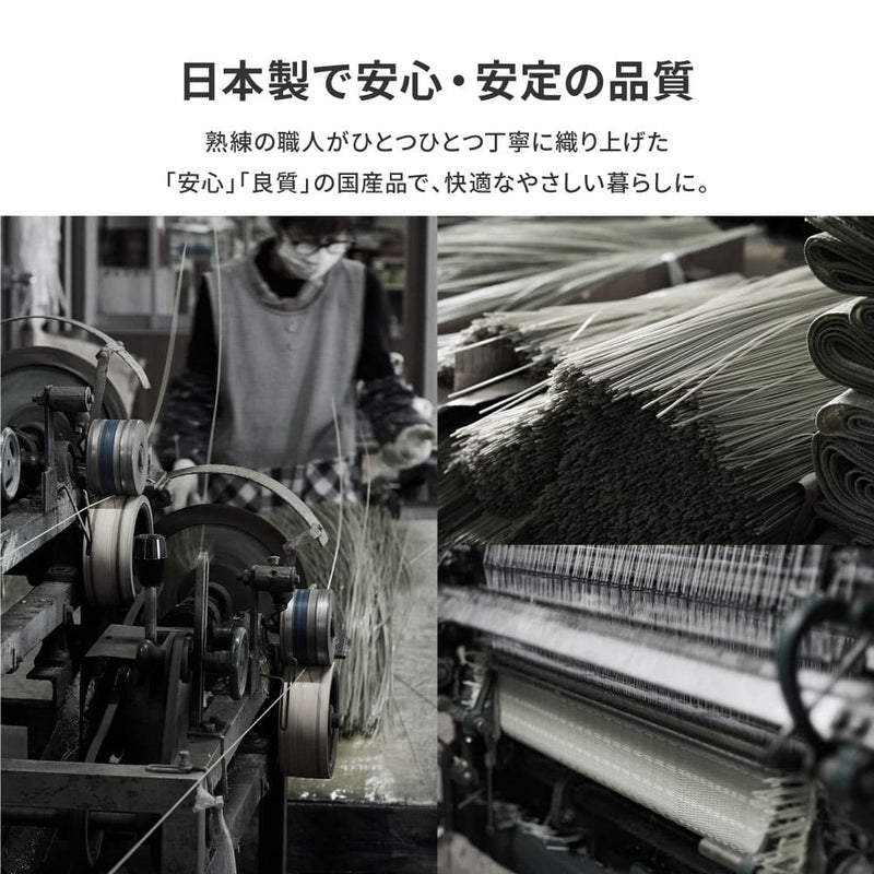 洗えるい草風カーペット ライアン 本間12.5畳 ブラウン メーカー直送 ▼返品・キャンセル不可【他商品との同時購入不可】
