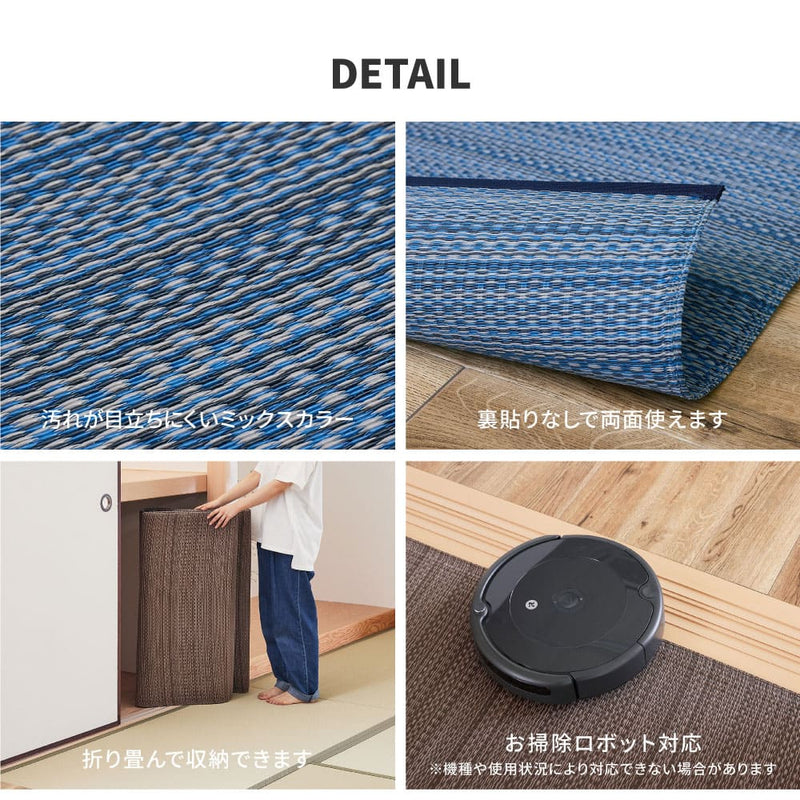 洗えるい草風カーペット ライアン 本間12.5畳 ブラウン メーカー直送 ▼返品・キャンセル不可【他商品との同時購入不可】