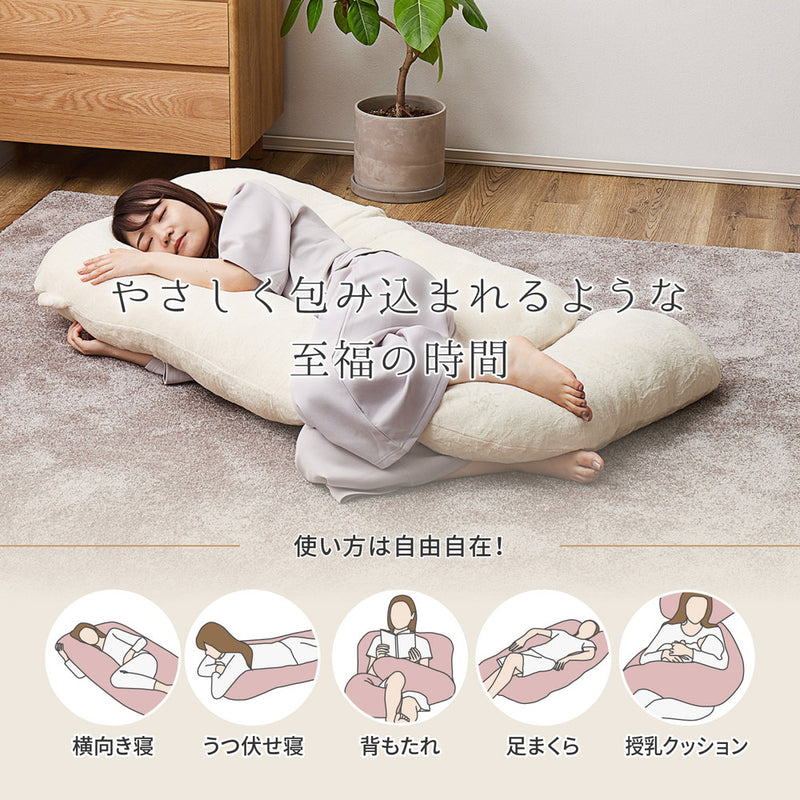 メレンゲタッチの抱き枕 G型 140×70cm グレー メーカー直送▼返品・キャンセル不可【他商品との同時購入不可】
